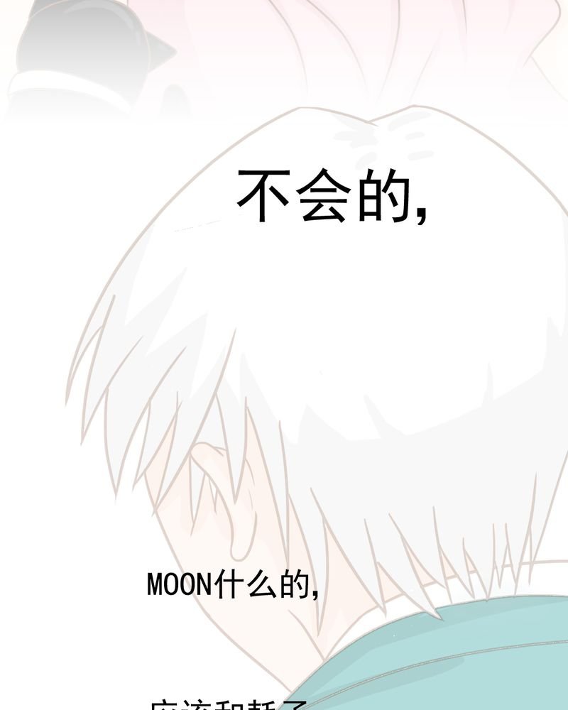 第35章：蝙蝠和猫猫