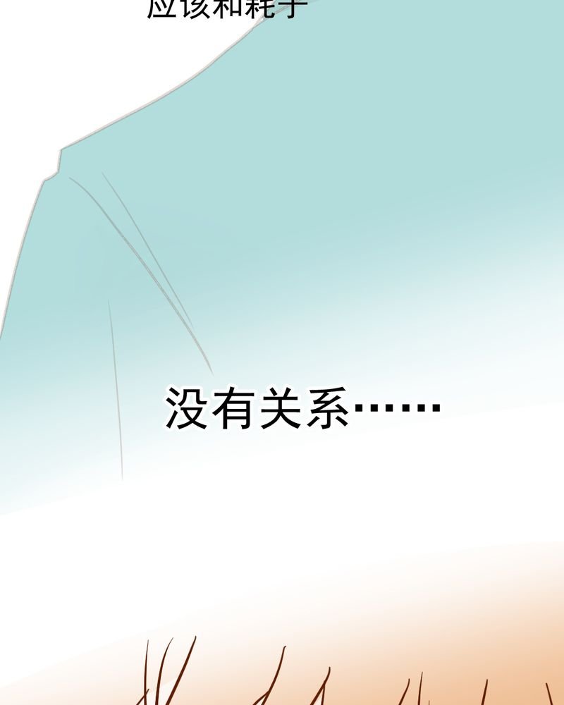 第35章：蝙蝠和猫猫