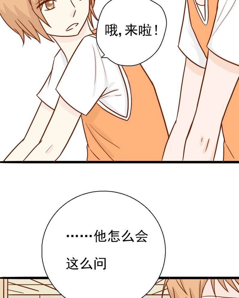 第36章：moon
