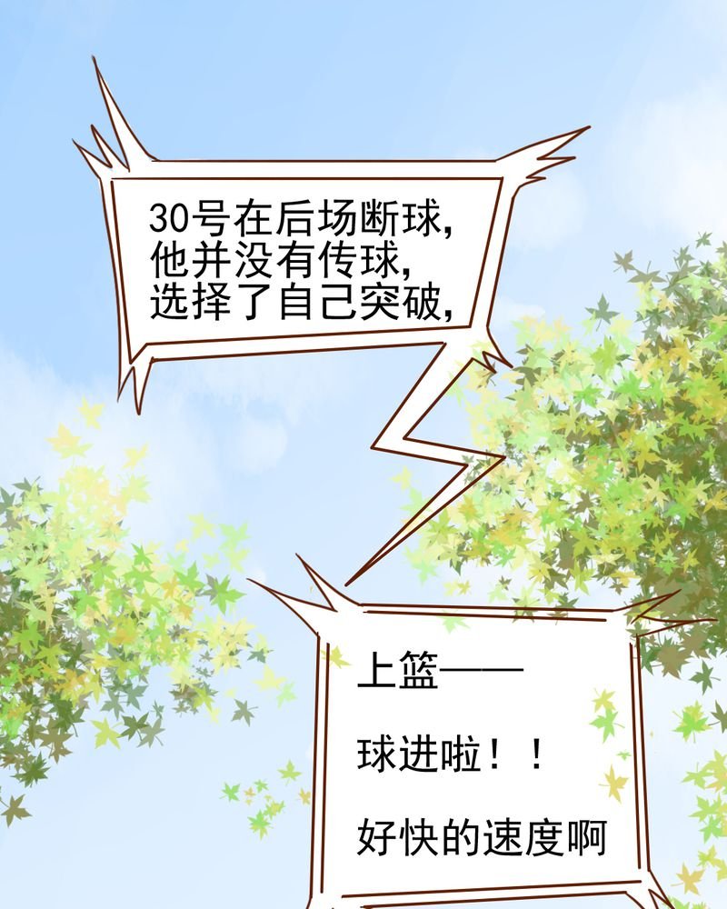 第36章：moon