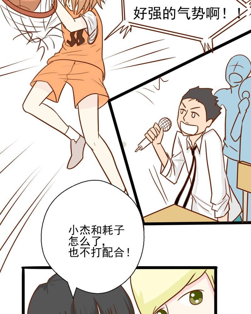 第36章：moon