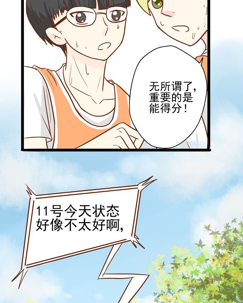 第36章：moon