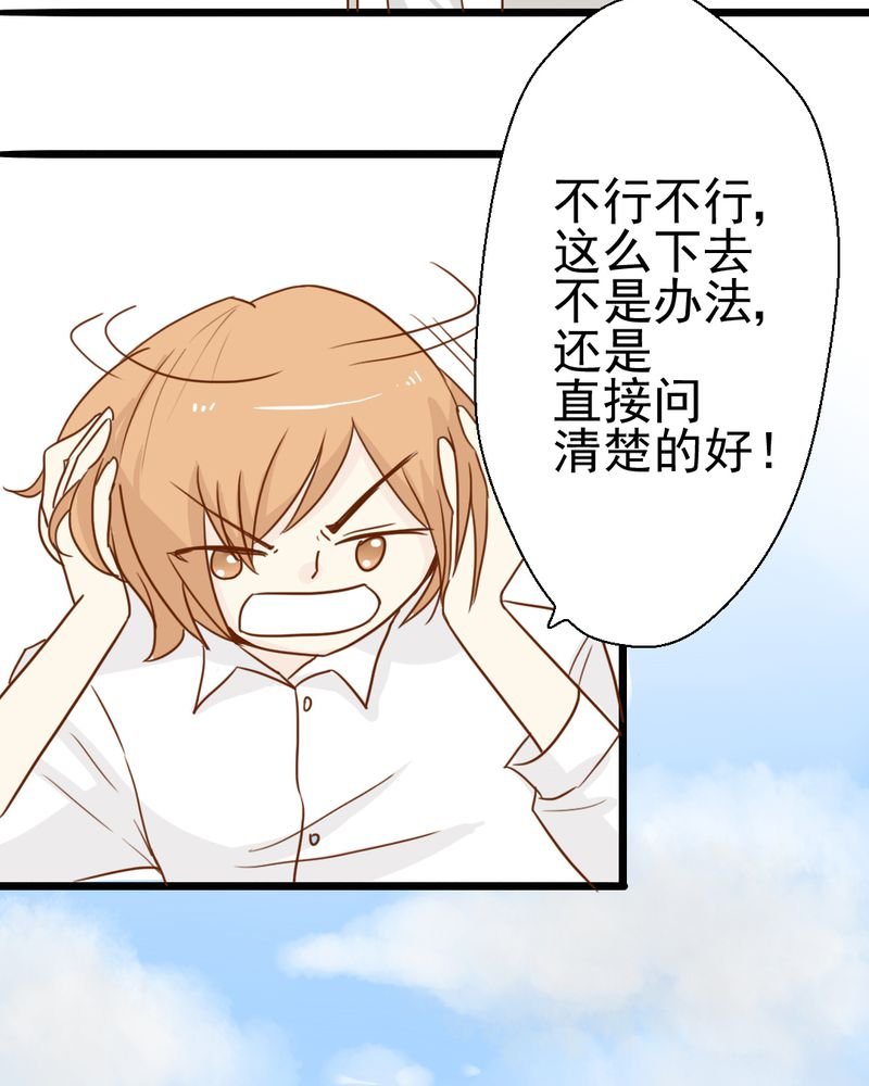 第36章：moon