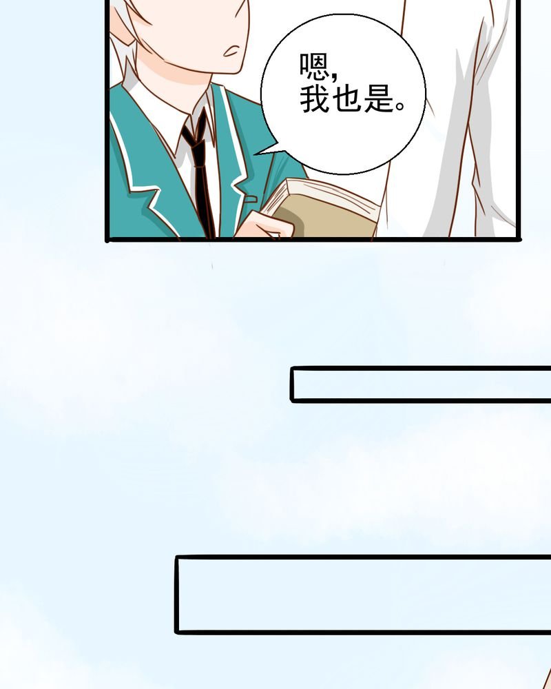 第36章：moon