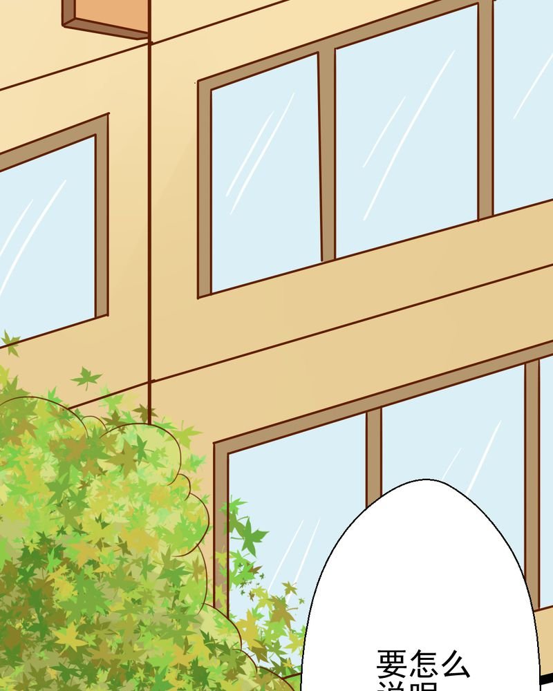 第36章：moon