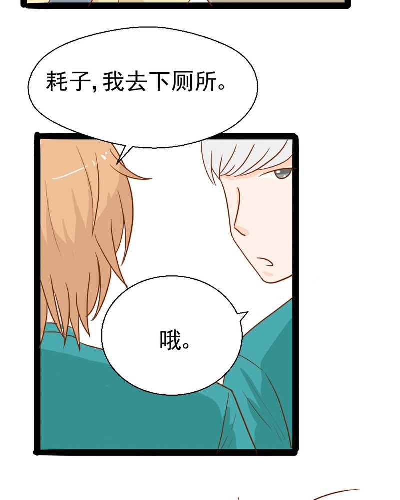第36章：moon