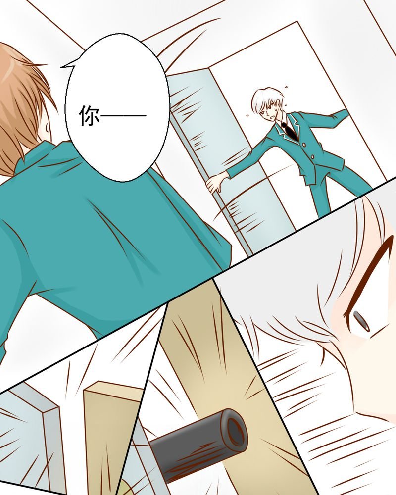 第37章：伤