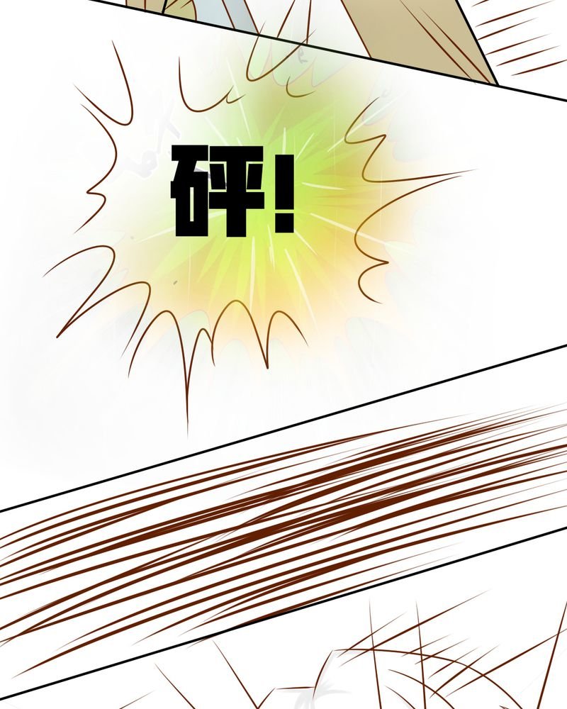 第37章：伤