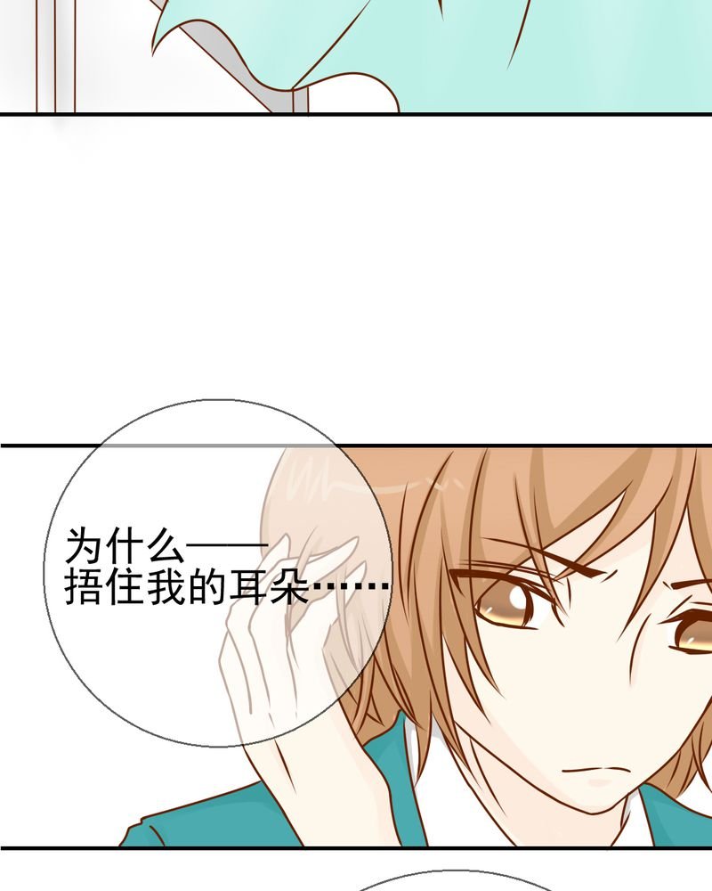 第37章：伤
