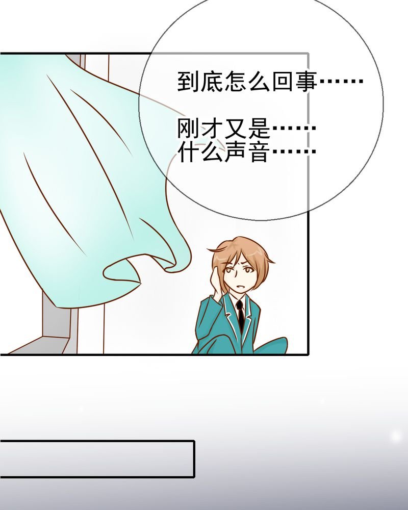 第37章：伤