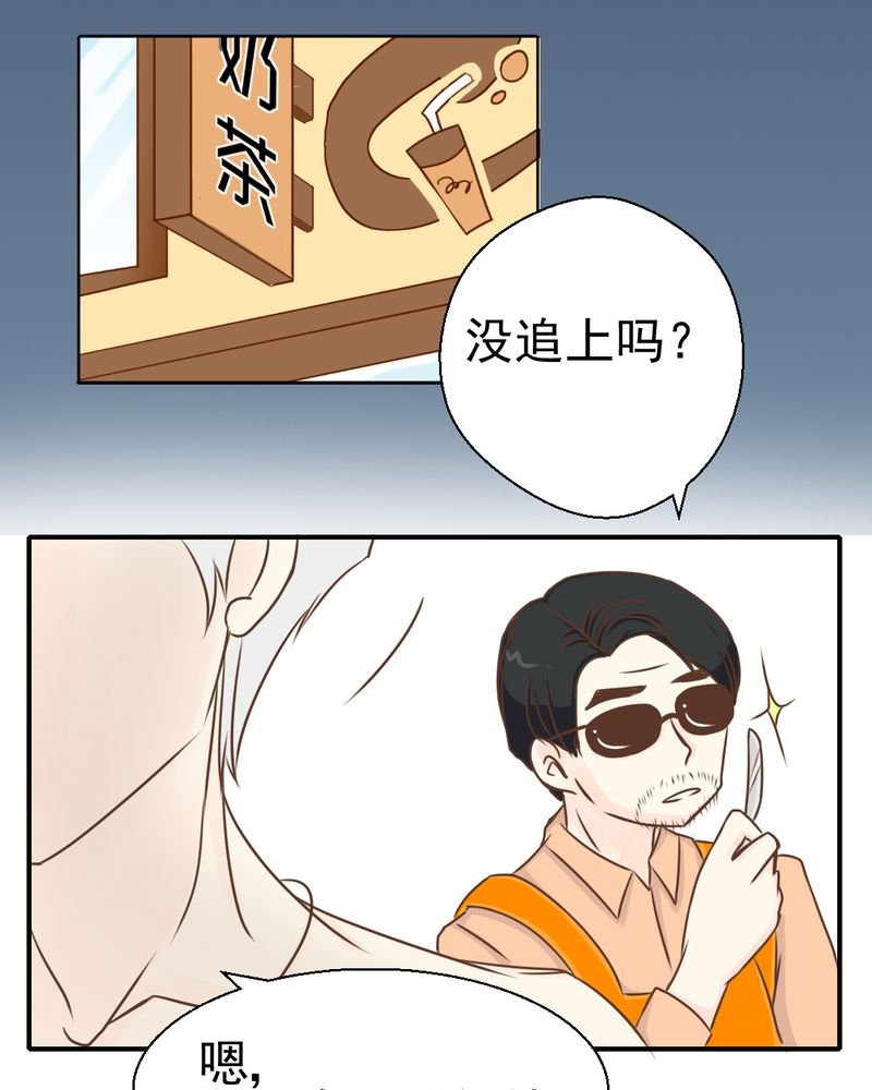 第37章：伤