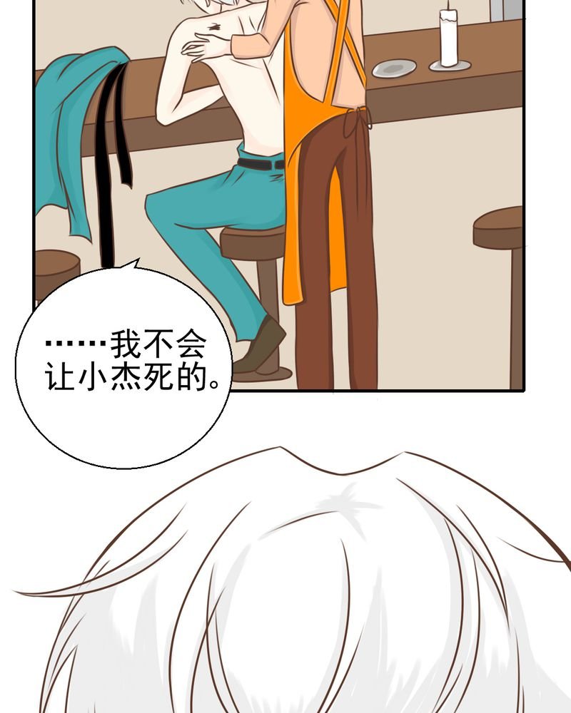 第37章：伤