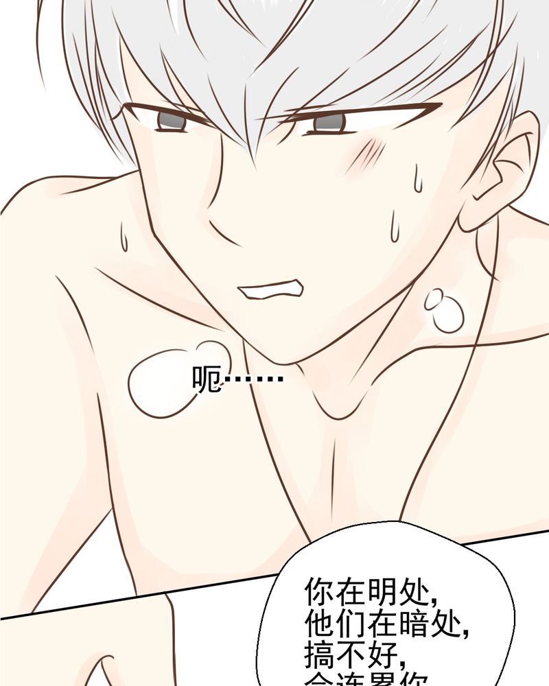 第37章：伤
