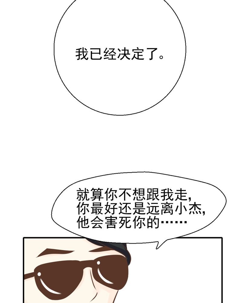 第37章：伤