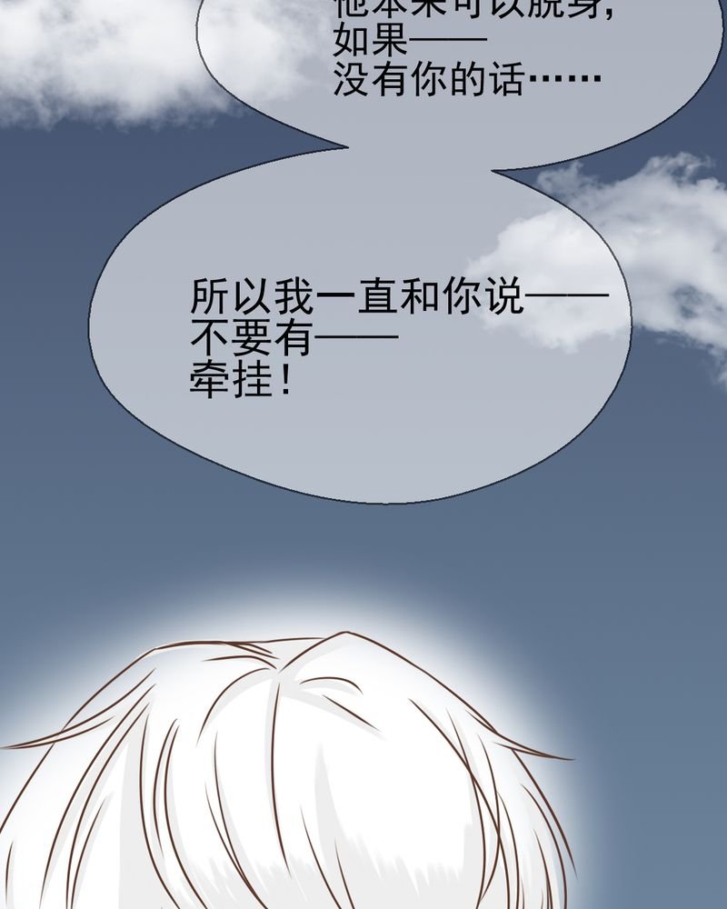 第37章：伤