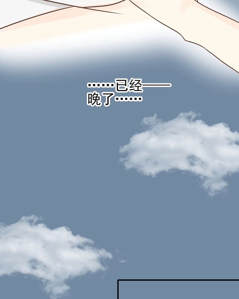 第37章：伤