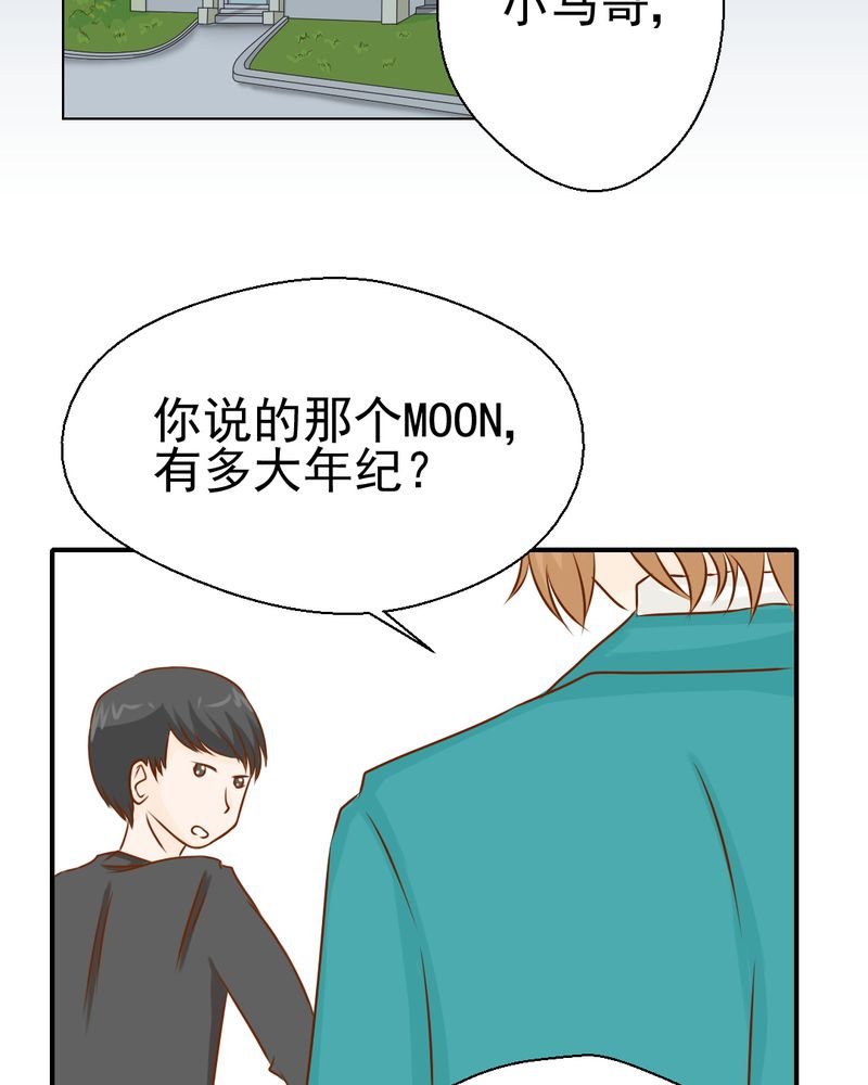 第37章：伤