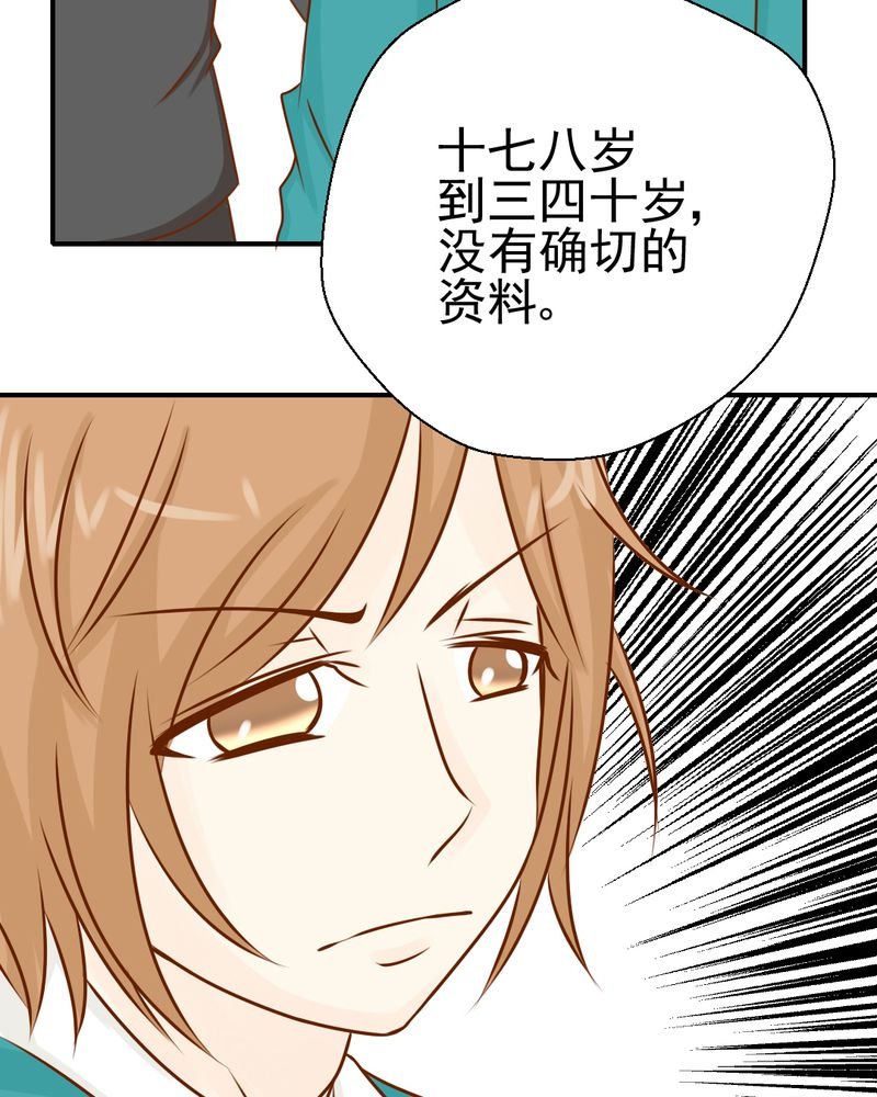 第37章：伤