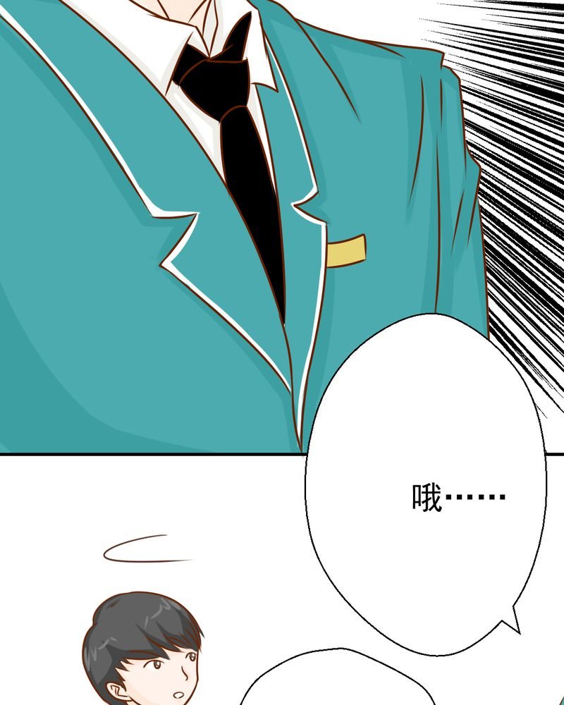 第37章：伤