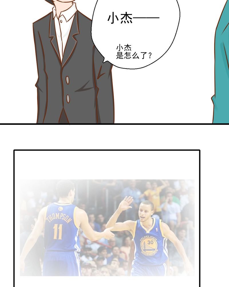 第37章：伤