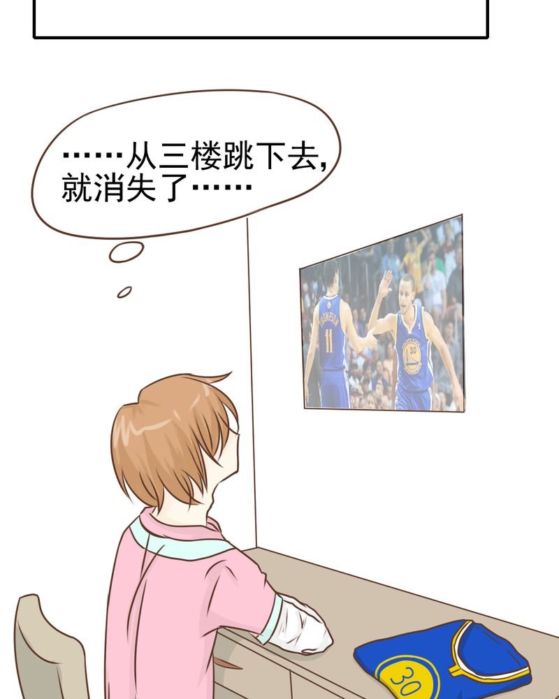 第37章：伤