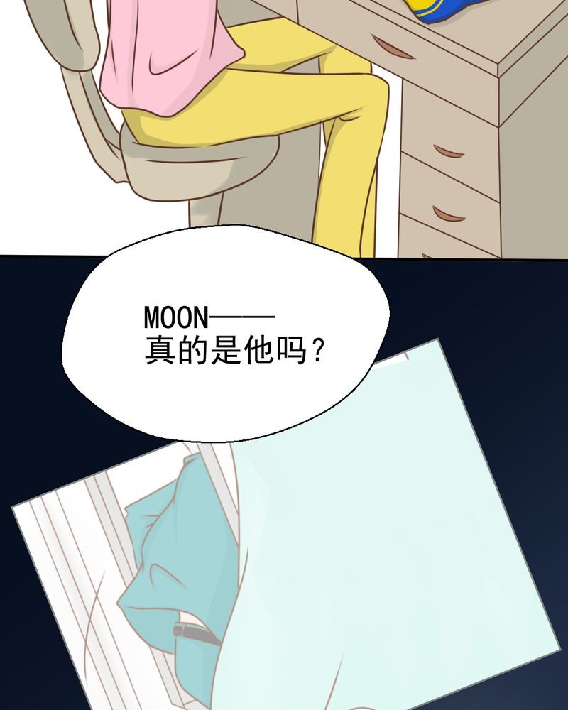 第37章：伤