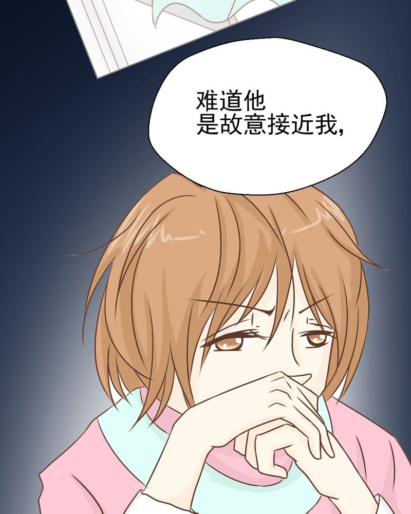 第37章：伤