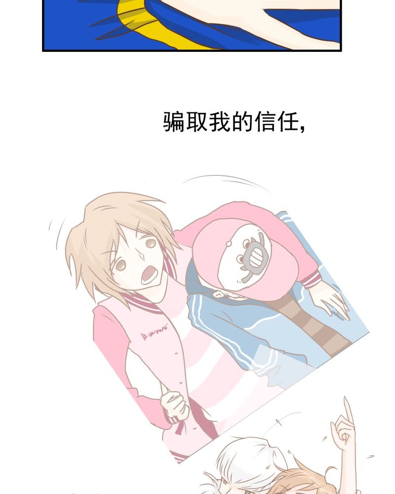 第37章：伤