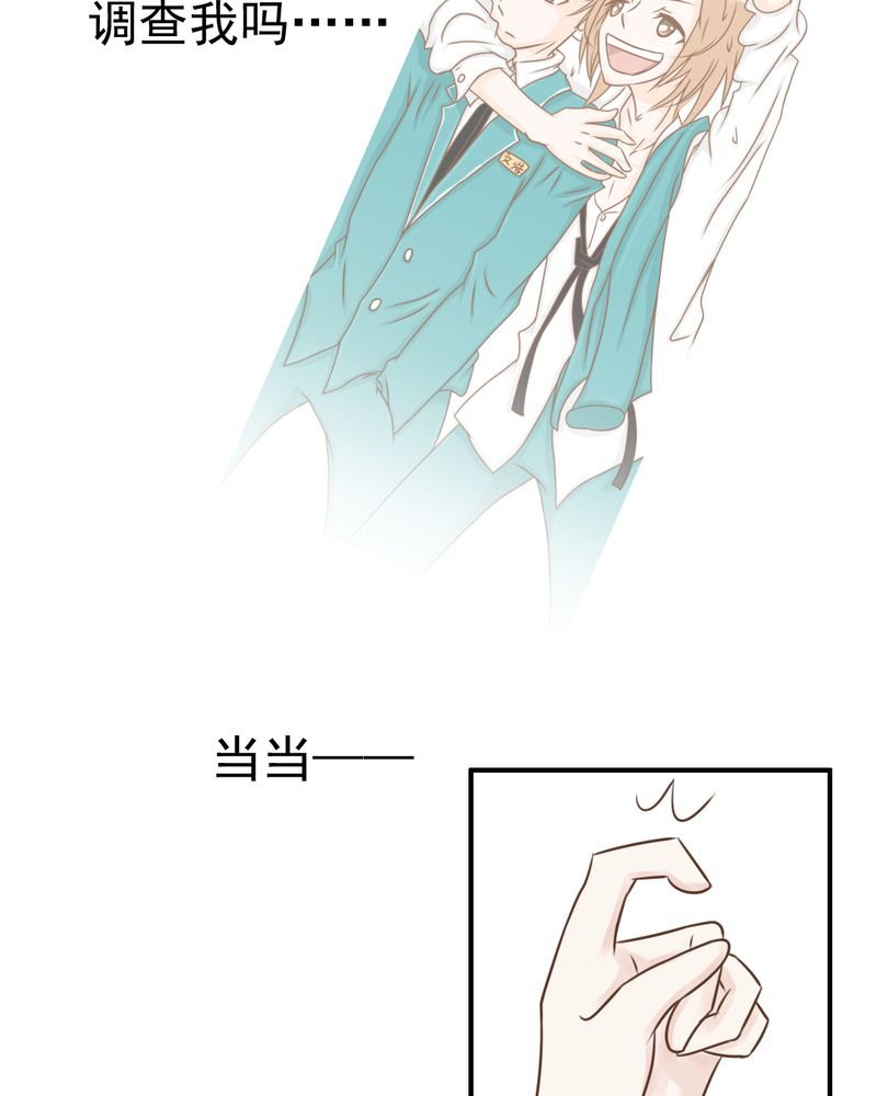 第37章：伤