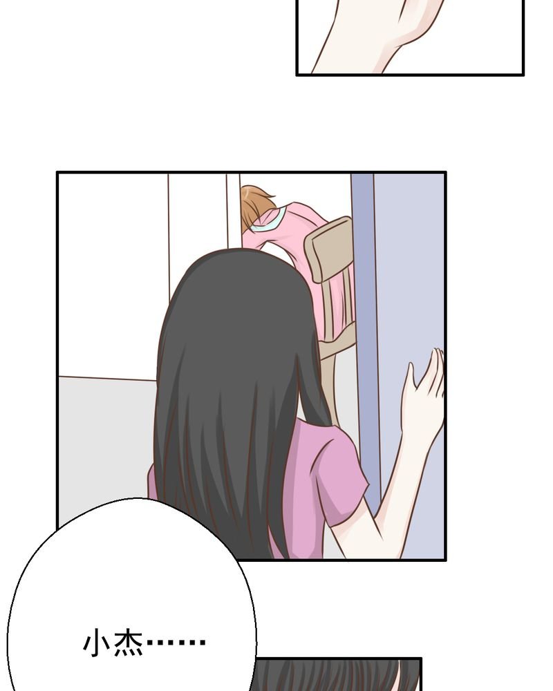 第37章：伤
