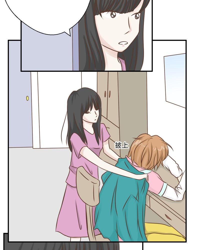 第37章：伤