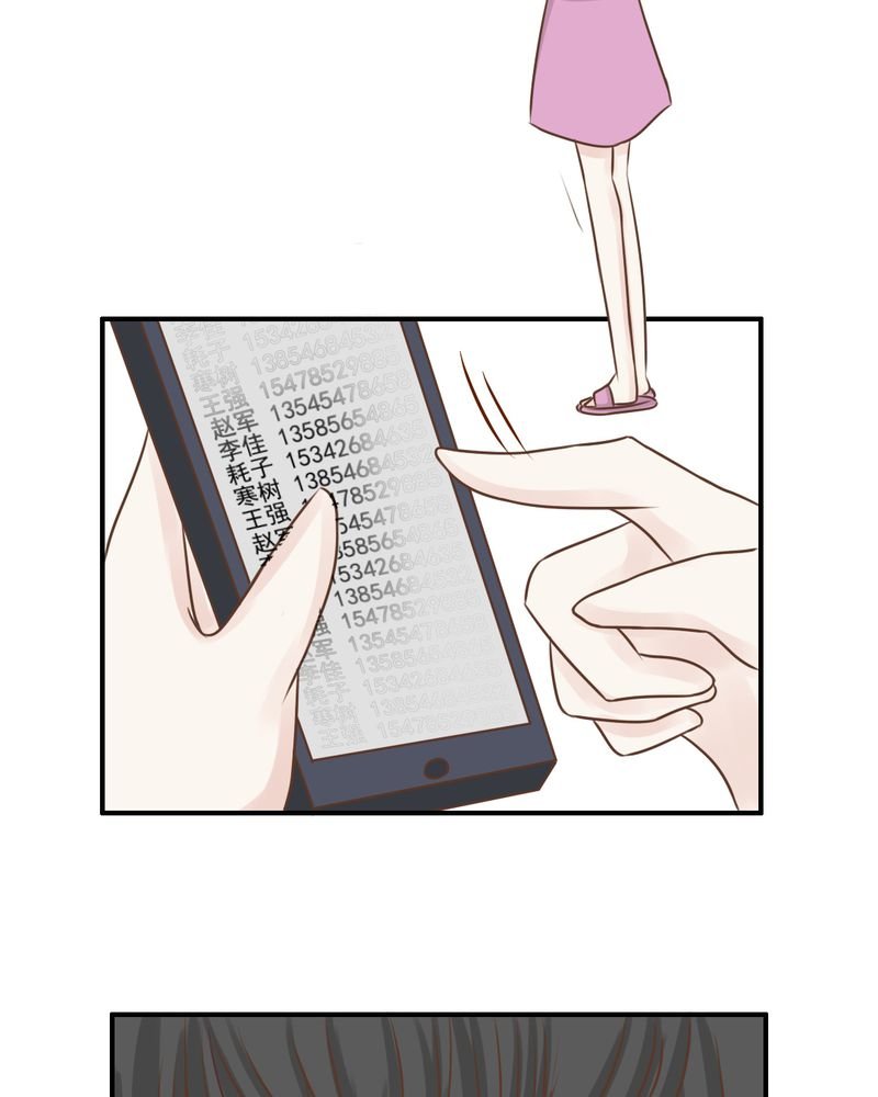 第37章：伤