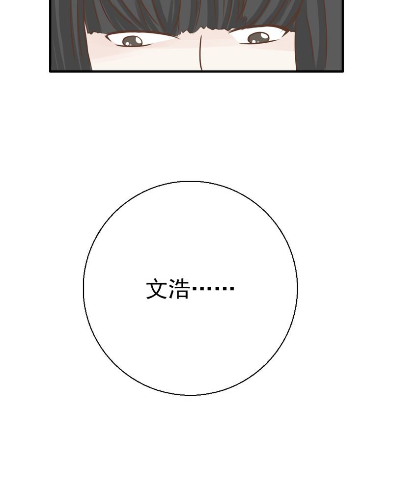 第37章：伤