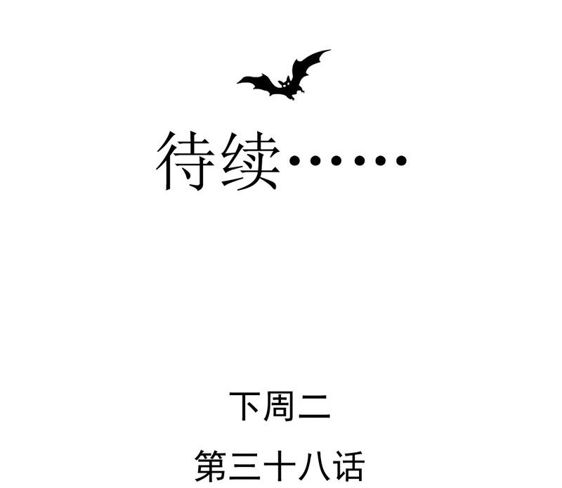 第37章：伤