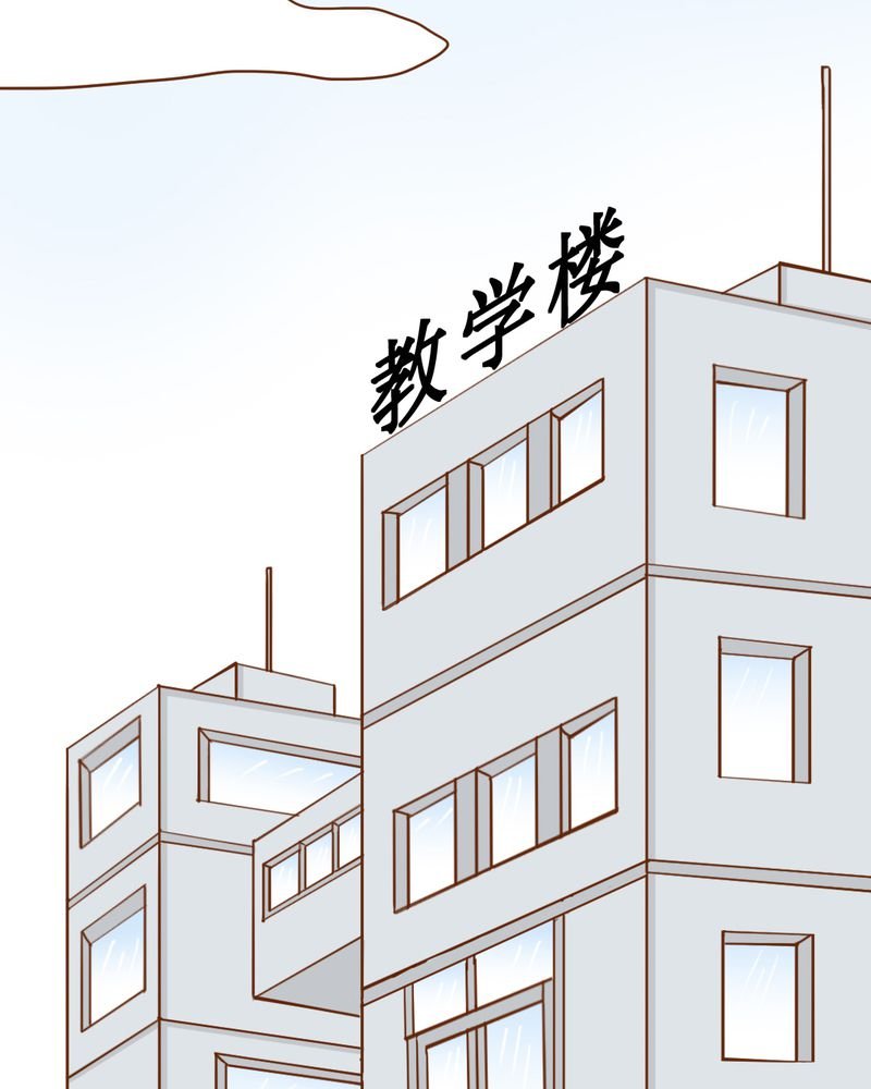 第38章：裂痕