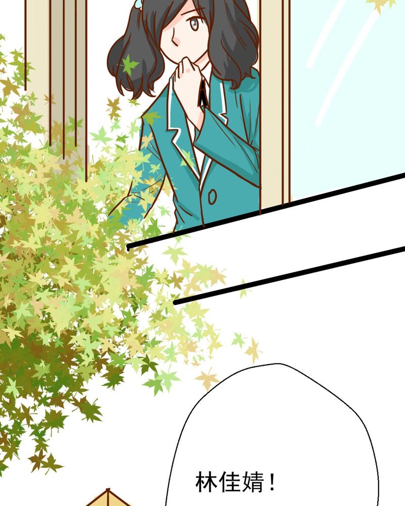 第38章：裂痕