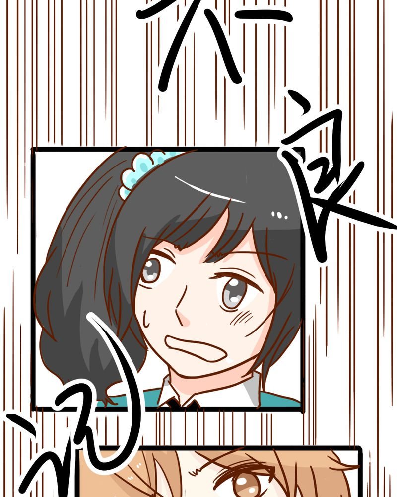 第38章：裂痕