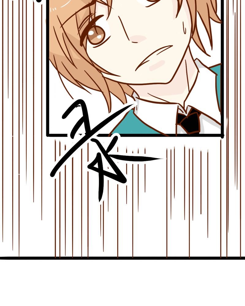 第38章：裂痕