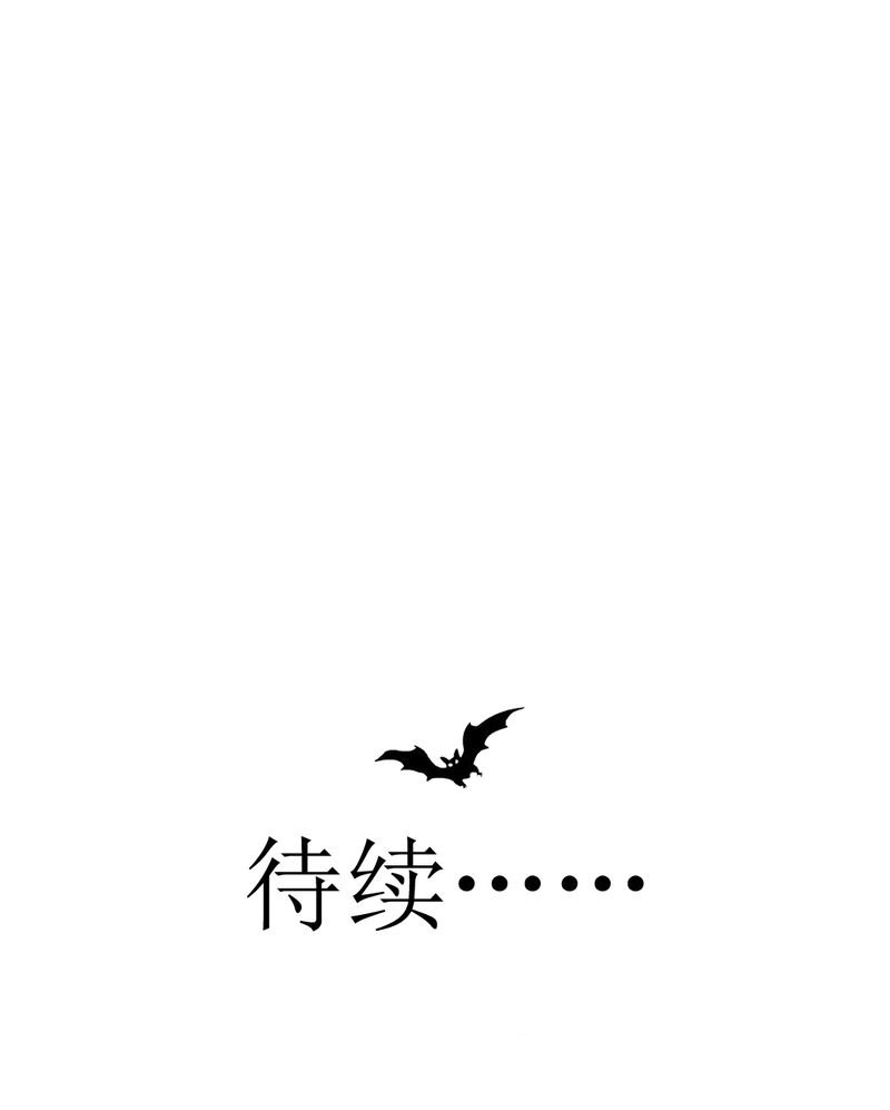 第38章：裂痕