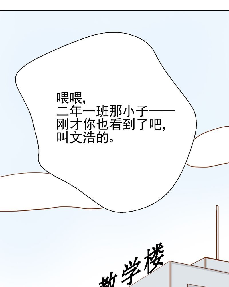 第39章：轮回（大结局）