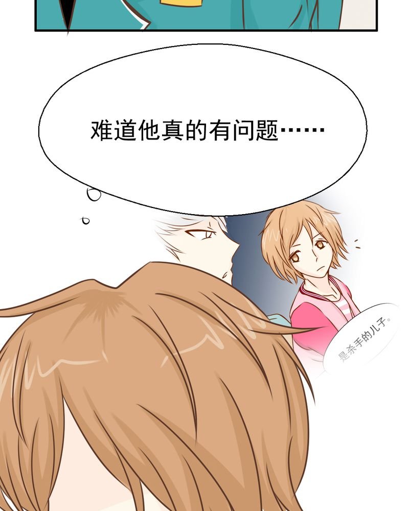 第39章：轮回（大结局）