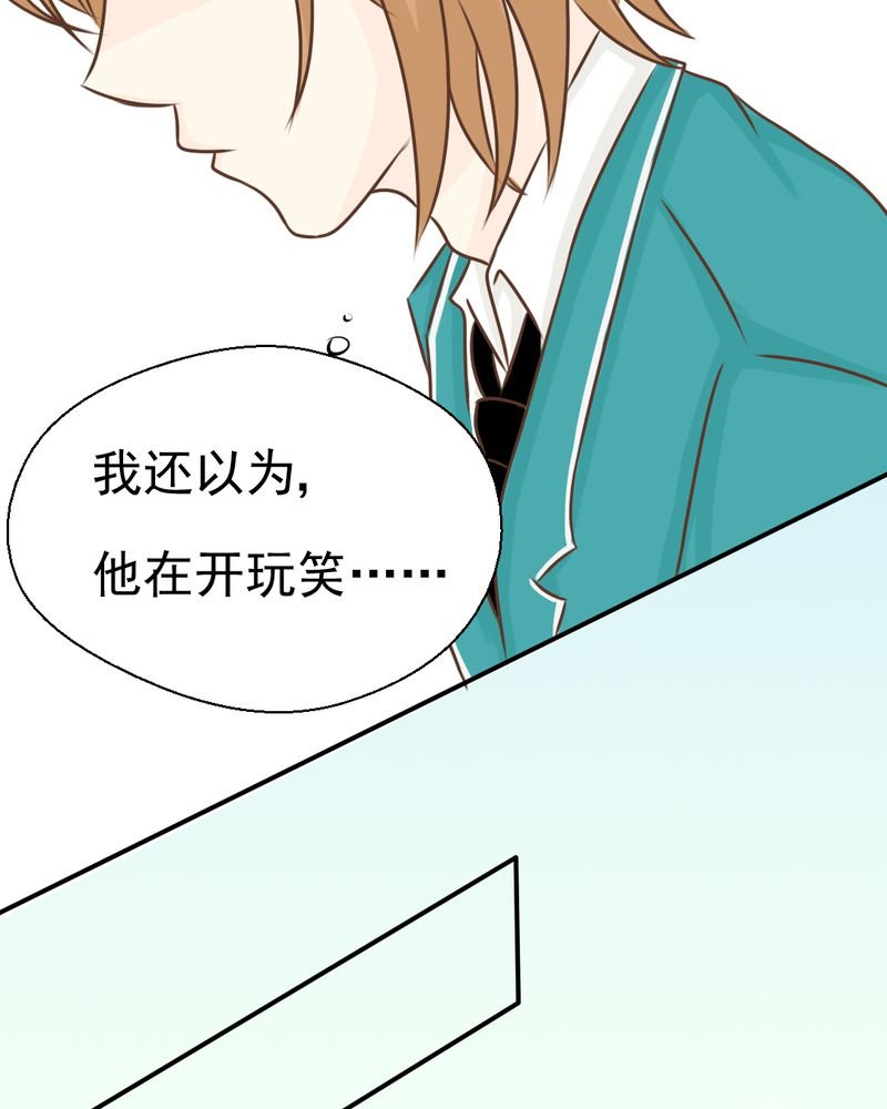 第39章：轮回（大结局）
