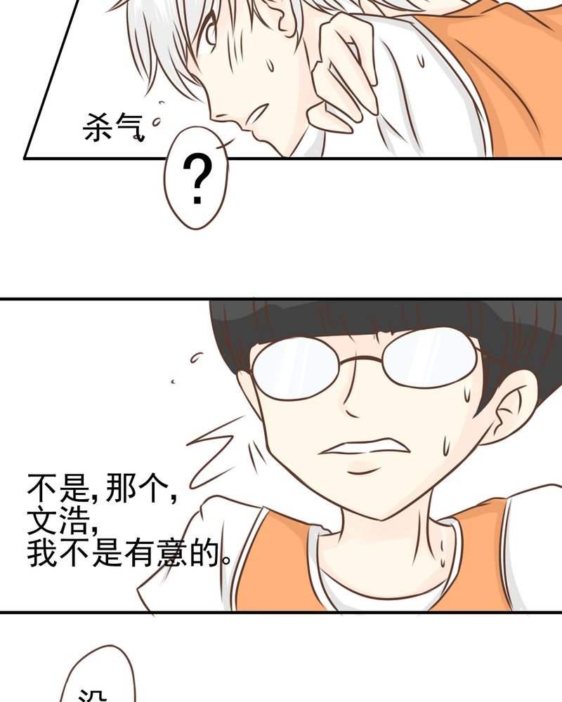 第39章：轮回（大结局）
