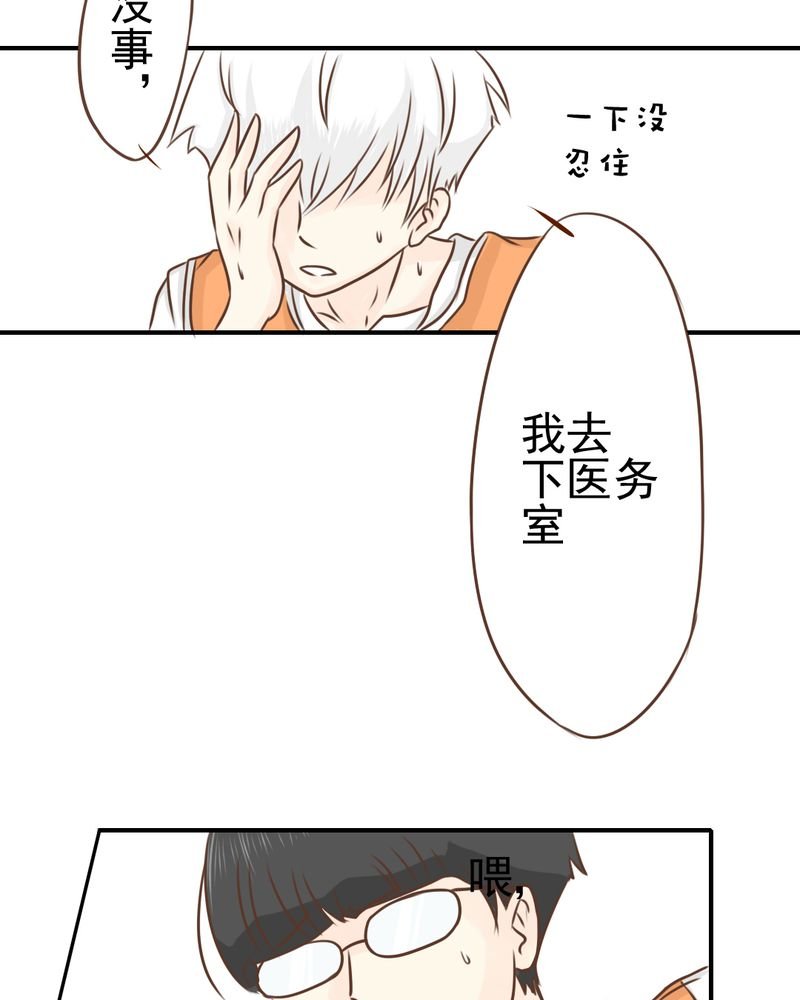 第39章：轮回（大结局）