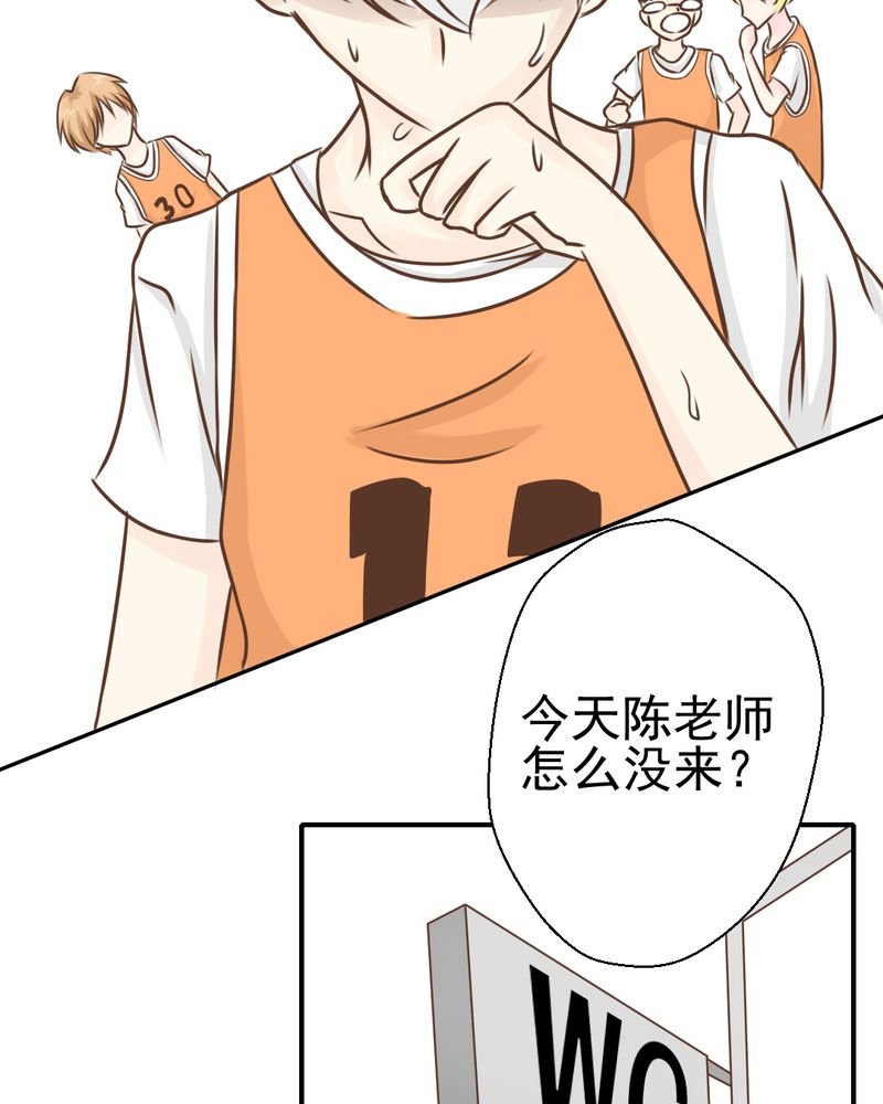 第39章：轮回（大结局）