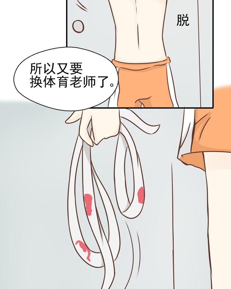 第39章：轮回（大结局）