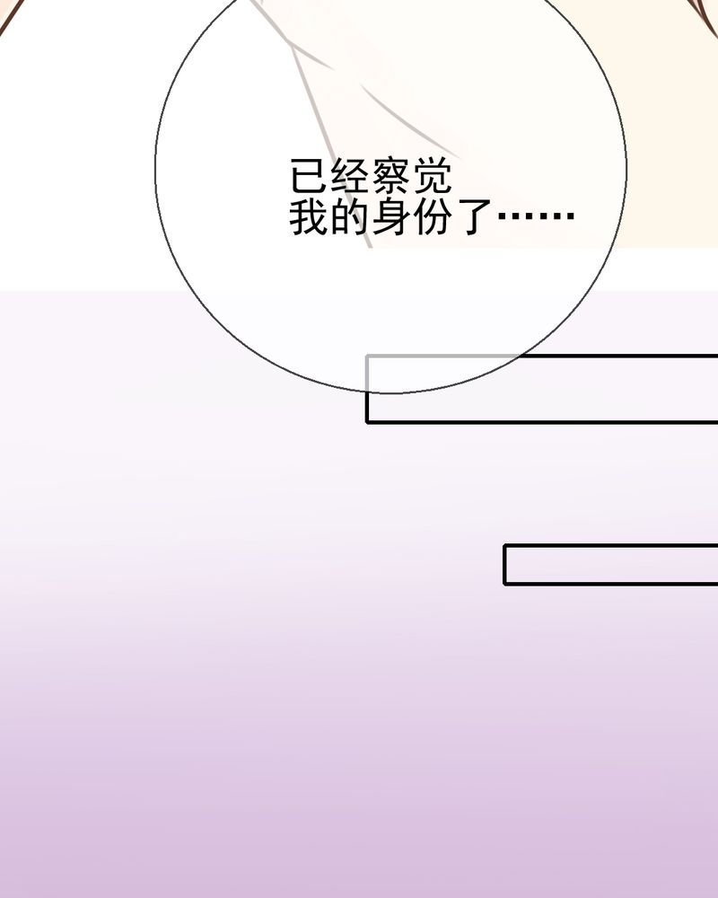第39章：轮回（大结局）