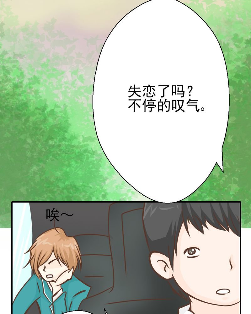 第39章：轮回（大结局）