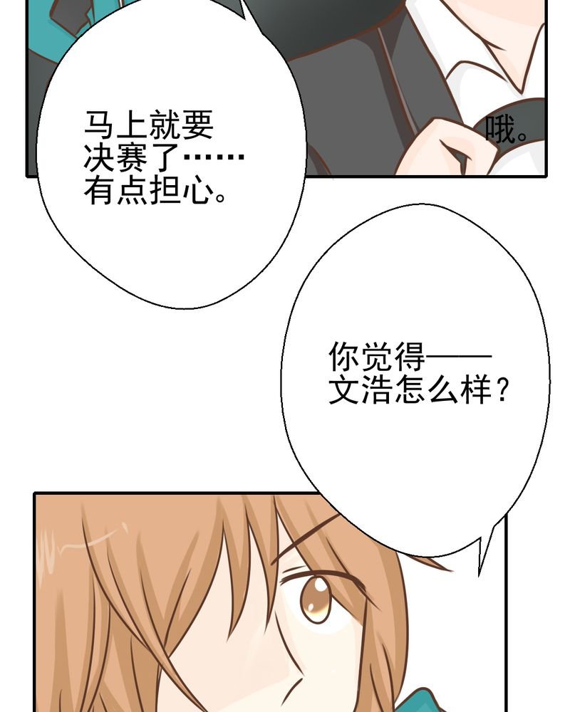 第39章：轮回（大结局）