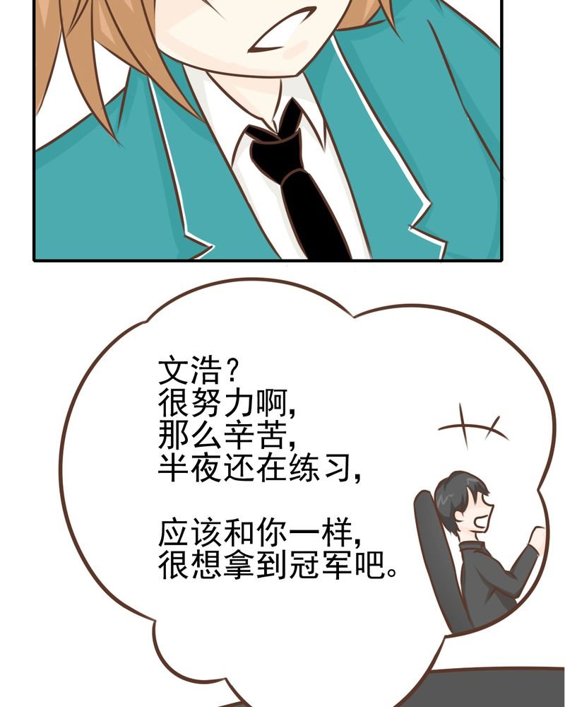 第39章：轮回（大结局）